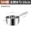 Cuchara de Agua de Acero Inoxidable 304 Engrosada Cuchara de Agua para el Hogar Cocina Cuchara de Agua Cuchara de Agua Cuchara de Agua Cuchara de Agua Comercial Mango Largo