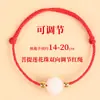 Pulseira Lin Ano do Cavalo 2026, Alto Padrão, Não Desbota, Estilo Estudante, Para Presentear, Pulseira da Sorte, Pulseira de Fio Vermelho, Corda Trançada