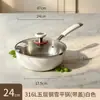 Olla de Acero Inoxidable Grado Alimenticio 316 para Uso Doméstico, Sartén Antiadherente, Sartén Plana sin Recubrimiento, Sartén Profunda, Sartén para Cocina de Inducción
