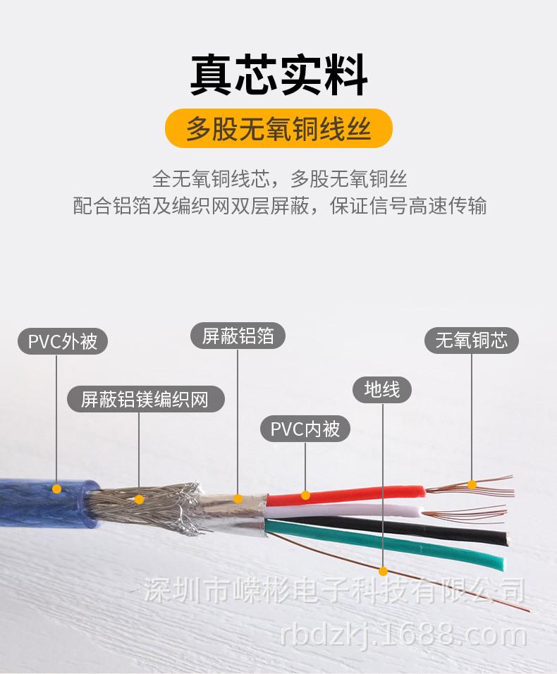 USB2_13.jpg