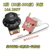 16A2/32A 30-110 Graus 50-300 Graus Forno Elétrico Forno de Fritar Botão Termostato Sopa de Macarrão Interruptor de Controle de Temperatura