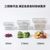 Caja de Almacenamiento para Refrigerador de Cocina Rectangular de Plástico Transparente con Canasta Drenadora Caja de Conservación Sellada para Frutas y Verduras Canasta Drenadora de Doble Capa