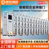 Puerta Retráctil Eléctrica de Aleación de Aluminio Warrior para Fábrica y Obra, Puerta Automática Inteligente con Pantalla y Control Remoto