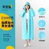Impermeable de Alta Calidad para Bicicletas Eléctricas y Motocicletas, Poncho de Lluvia Largo de Cuerpo Completo para Lluvia Intensa, Adecuado para Hombres y Mujeres Adultos para Ciclismo
