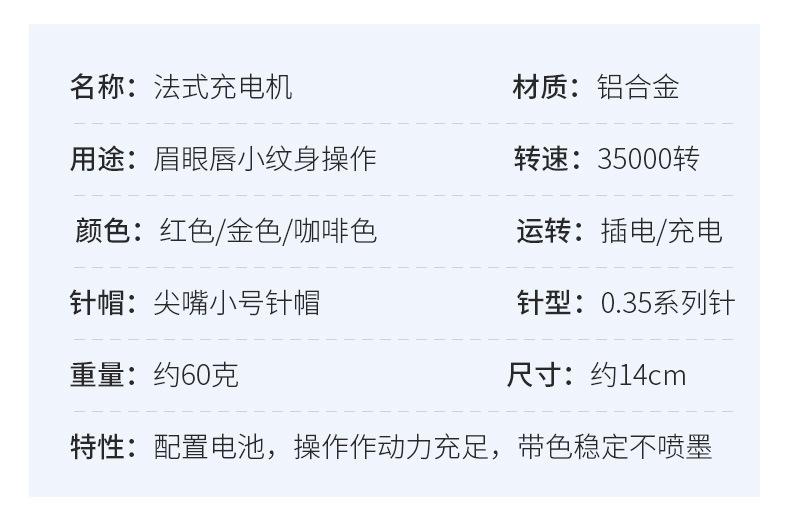 法式刻度机-详情_04.jpg