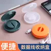 Caja de Almacenamiento, Enrollador de Cables, Organizador de Auriculares, Mini Clip Portátil Conveniente Anti-Enredos para Cables, Esencial de Viaje
