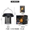Lustre solar de níquel-hidreto metálico transfronteiriço para pátio, lâmpada decorativa para jardim externo, à prova d'água, lâmpada LED com sensor automático