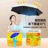 Paraguas Mini Compacto Portátil 50% de descuento en Paraguas Cápsula para Estudiantes 50% de descuento Doble Uso para Sol y Lluvia Paraguas de Protección Solar para Mujer Manual Reforzado
