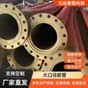 Mangueira resistente ao desgaste de grande diâmetro para bomba de flange para transportar lama e sedimento Mangueira absorvente de água Mangueira de arame de aço de grande diâmetro
