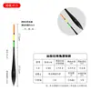En stock Yuantou de uso diario Flotador de mar corto grande de peso propio luminoso base de varilla se puede instalar con portalámparas electrónico Flotador de pesca