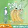 Bolsa al Vacío Grado Alimenticio Bolsa para Alimentos Textura de Malla de Nylon Bolsa de Plástico Densa para Sellado Bolsa para Conservación Fresca Doméstica Bolsa de Embalaje