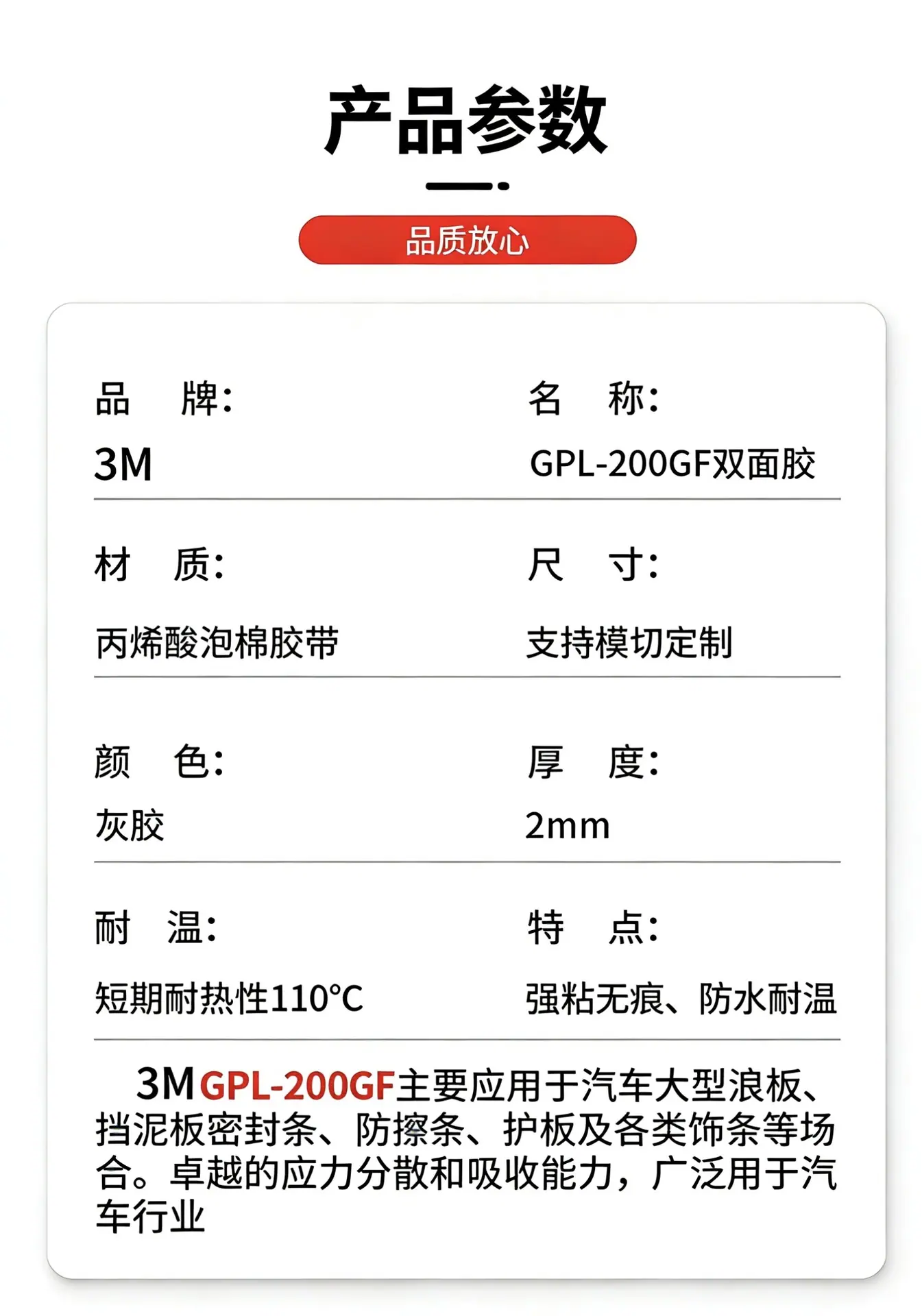 参数.jpg