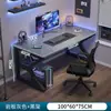 Escritorio para e-sports, escritorio de computadora, escritorio para oficina en casa, mesa de oficina, escritorio simple moderno para estudio de estudiante