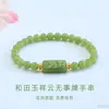 Pulseira Jueyu de Jade Hetian Natural Água Clara com Pingente de Paz Pulseira de Jade Atacado para Transmissão ao Vivo de Área Cênica S6022303