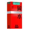 Condones Importados Okamoto, Ultradelgados y Superlubricados, 003 Platino, Adecuados para Supermercados, Hoteles, Parejas Adultas y Productos de Planificación Familiar