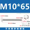 Acero Inoxidable 304 Hexagonal Externo Tornillo de Pared Varilla Perno Tuerca Juego Completo Tornillo Extendido M6M8M10M16
