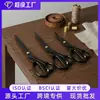 Tijeras de Sastre Transfronterizas de Acero Inoxidable 10 pulgadas Negras Hechas a Mano para Costura Casera y Corte de Tela, Soporte para Personalización y Venta al por Mayor