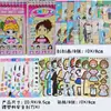 Nuevo Libro de Pegatinas de Juego de Disfraces para Niñas Xinmo, Pegatinas Energéticas de Maquillaje de Princesa para que Jueguen las Niñas Pequeñas