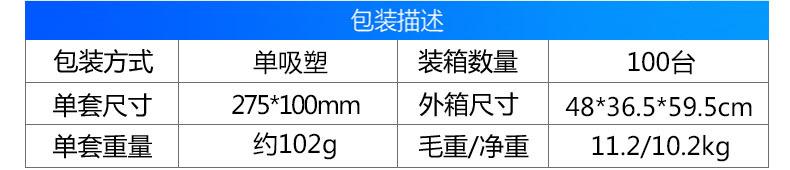 4 VT15B包装中文