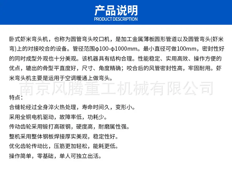 产品详情_06.jpg