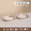 Conjunto de tigela e prato de cerâmica retrô bicolor feito sob medida, um conjunto de jantar luxuoso e de alta qualidade, um novo design perfeito para decoração de casa e como presente de inauguração de casa