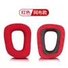 Capas para fones de ouvido G430 G231 G431 adequadas para Logitech G35 G930 G331 almofadas de espuma para ouvidos
