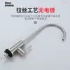 Grifo para Purificador de Agua de Acero Inoxidable 304 2/3 Pulgada Dispensador de Agua con Filtro para Cocina Grifo Mezclador