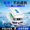 La Nueva Batería Externa Th21 Enfriador de Teléfono con Enfriamiento por Hielo Viene con Luz Fluida Control Inteligente de Temperatura IA Clip Trasero Magnético, Universal