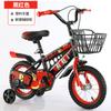 Rosa 3-8 Anos Menino Menina Bebê Bicicleta Crianças Jardim de Infância Aluno do Ensino Fundamental Bicicleta Bicicleta Atacado