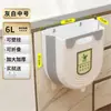 Cubo de Basura para Colgar en la Cocina para Uso Doméstico, Plegable, para Separar Residuos Orgánicos, Se Puede Colgar en Puertas de Gabinetes o Montar en la Pared, Adecuado para Almacenamiento en Baño y Tocador