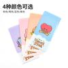 Clip para Mascarilla de Material PP Antibacteriano Transfronterizo Japón-Corea Clip para Mascarilla de Almacenamiento Impermeable de Dibujos Animados Bolsa de Almacenamiento Portátil Conveniente