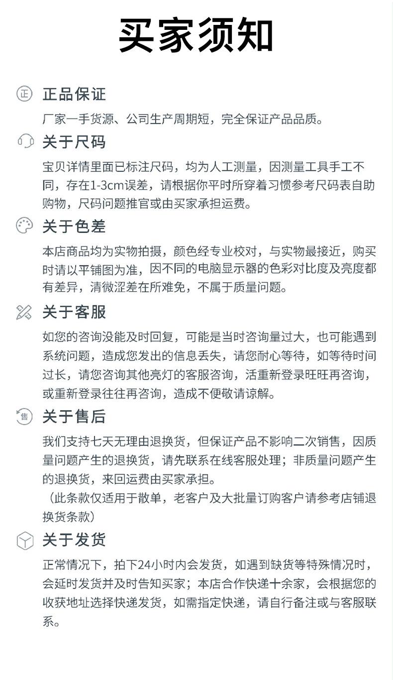 详情_26.jpg