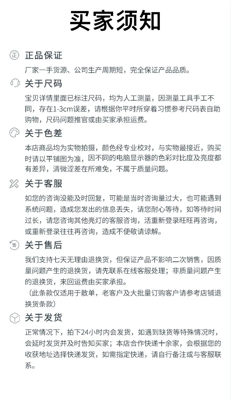 详情_26.jpg