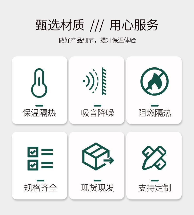 硅酸铝针刺毯-详情_02.jpg
