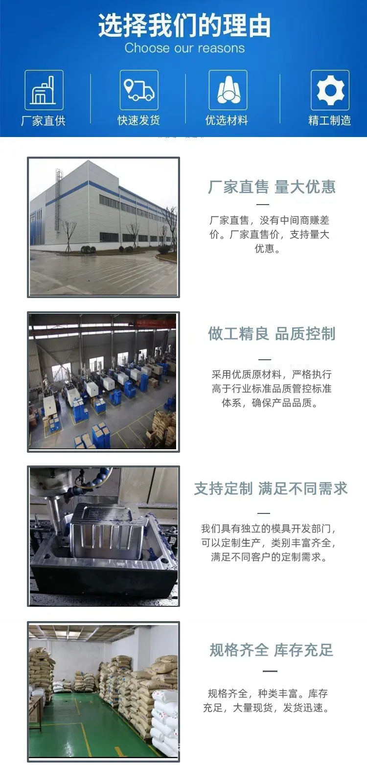 选择我们的理由详情.jpg