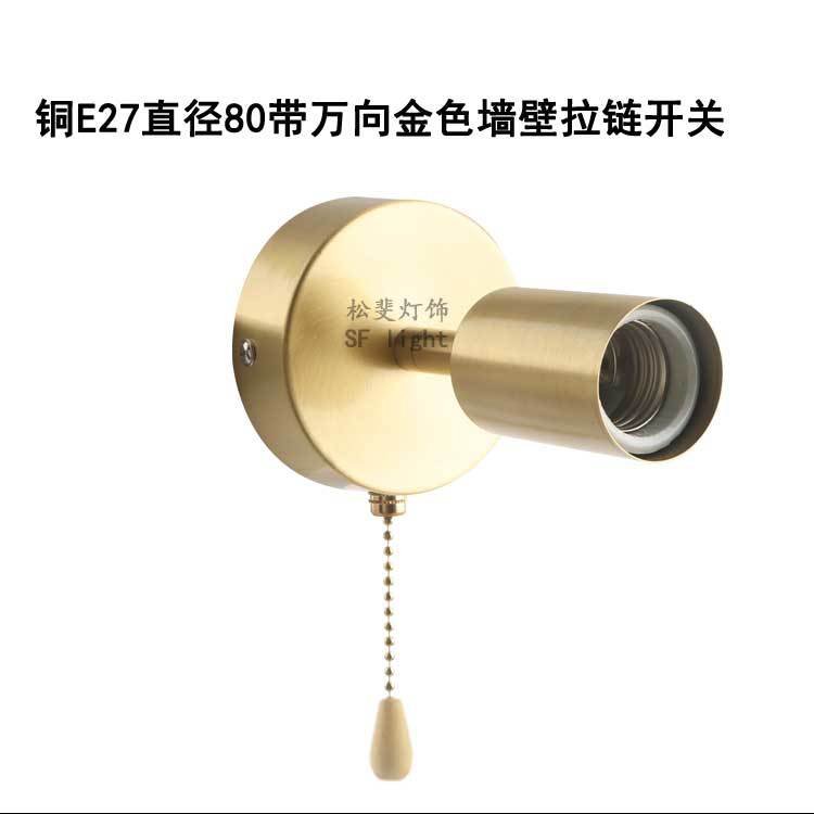 直径80带E27万向灯头s_21.jpg