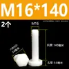 Tornillos de nylon de cabeza hexagonal exterior M3M4M5M6M8M10M12, tornillos de plástico aislados, pernos, varillas de plástico de cabeza hexagonal