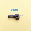 JACK Máquina de coser overlock E4 C4 C5 EX para maletín de computadora Ensamblaje de guía de hilo y brazo tirahilos de cuatro hilos