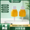 20 dientes doble capa hombro curvo pico de pájaro pequeño amarillo boquilla blanca de presionar cubierta media AS a prueba de fugas boca de presionar cabeza de presionar para loción