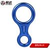 Xinda Outdoor Descenso de 8 Anillas Descenso de Escape Descenso Descenso Cable Descenso Protector Equipo 45KN
