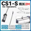 Sensor de Interruptor Magnético de Cilindro Cs1-U/J/F/G/Dmsg Sensor de Proximidad de Dos o Tres Cables D-M9B/A93