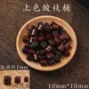 Grânulos de Barril de Sândalo Natural Estilo Chinês Grânulos de Madeira Grânulos de Barril de Madeira Grânulos Soltos DIY Grânulos de Buda Pulseira Colar Material para Joias Atacado