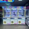 Fabricante de Atracciones Panyu Máquina de Muñecas Transparente Pequeña Comercial Pinza Máquina de Muñecas Máquina de Muñecas Comercial
