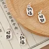 Colgante Atrae Riqueza y Fortuna Accesorios de Aleación Accesorios para Pulsera DIY Amuletos con Cuentas Materiales para Pulsera Tejida DIY Hecha a Mano