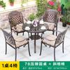 Mesas y Sillas de Aluminio Fundido para Exteriores para Villas, Patios, Jardines, Balcones, Calles Comerciales, Cafeterías de Té con Leche, Hoteles, Casas de Huéspedes y Atracciones Turísticas