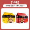 Fideos Instantáneos Unified Tang Daren Fideos Instantáneos Bolsados Ramen Tonkotsu Japonés Sopa de Borscht Comida Instantánea Caja Completa