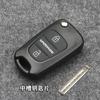 Adecuado para llave moderna Shell IX30 Rena Kia Lion Run Carcasa de llave remota plegable para automóvil