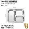 Fiambrera de Acero Inoxidable Indonesio 304 para Estudiantes, Cantina, Restaurante, Plato con Compartimentos, Plato para Comida Rápida, Fiambrera Profundizada y Engrosada con Tapa