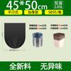Bolsa de Basura Bolsa de Basura Comercial Engrosada Catering Exterior Sanidad Catering Bolsa de Basura Negra Boca Plana Fuerte
