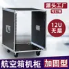 Gabinete de Amplificador 10U Casa 16U Maleta Voadora de TV Cinema KTV Casamento ao Ar Livre Chassi Multifuncional 12U Rack
